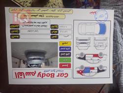 Chevrolet Optra
